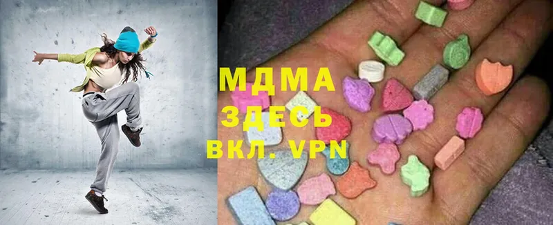 MDMA Molly  магазин продажи наркотиков  Кемь 